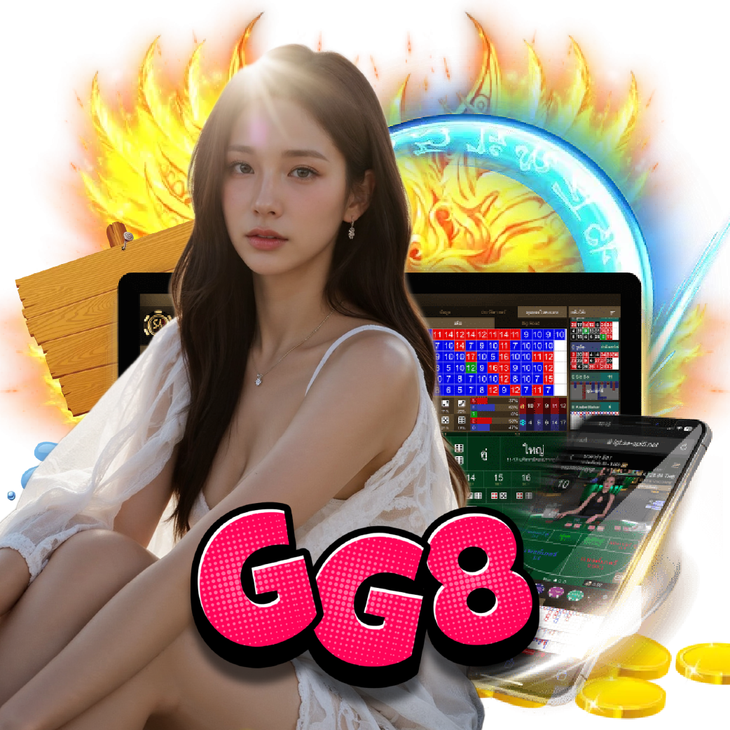 gg8 สล็อต